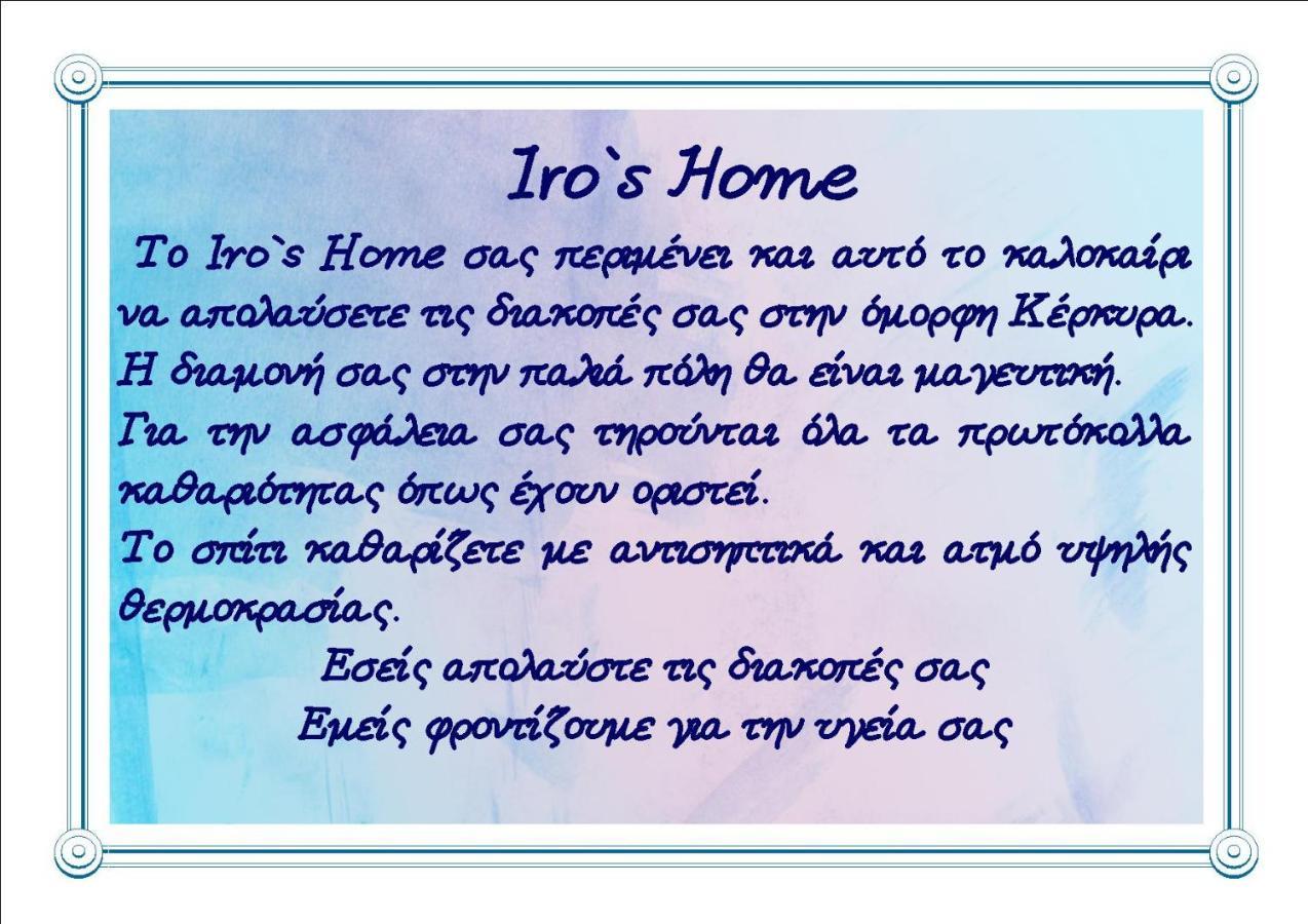 Corfu-Haris Home Old Town Corfu  Exterior photo
